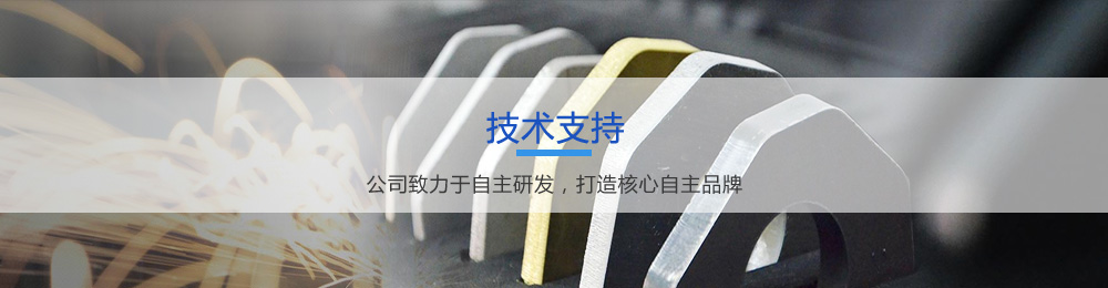 激光切割機(jī)哪家好